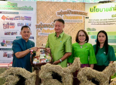 วันที่ 24 มกราคม 2568 นายกรกฎ ชยุตรารัตน์ ... พารามิเตอร์รูปภาพ 11